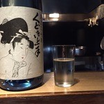 Kanade - こだわりの日本酒