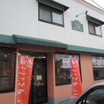 パン工房 キキョーヤ - 