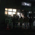 中華ソバ 伊吹 - 開店直後