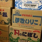 中華ソバ 伊吹 - 