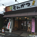 Tonkatsu Icchou - 