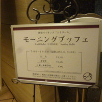 エトワール - 