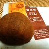 パティスリーKuRi 二見店