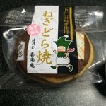 喜楽庵 - ねぎどら焼き【料理】