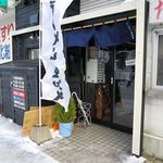 ラーメン ツバメ - 入り口です