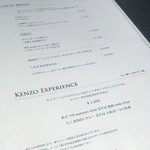 Kenzo Esuteito Wainari - ランチメニュー＼(^o^)／