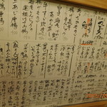 魚ひろ - 27年10月再訪