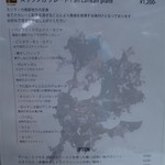 カルパシ - スリランカ・プレート説明