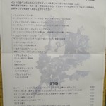 カルパシ - ベンガル・ターリー説明