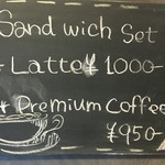 ストリーマー コーヒー カンパニー - メニュー