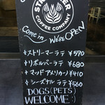 ストリーマー コーヒー カンパニー - 店外メニュー