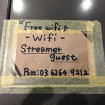 ストリーマー コーヒー カンパニー - 無料Wi-Fi