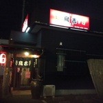 Torikichi - 店舗入り口１