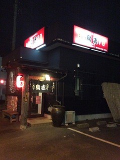 Torikichi - 店舗入り口２