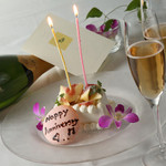 レストランパフューム