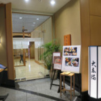 大志満 横浜店 - 店舗入り口付近