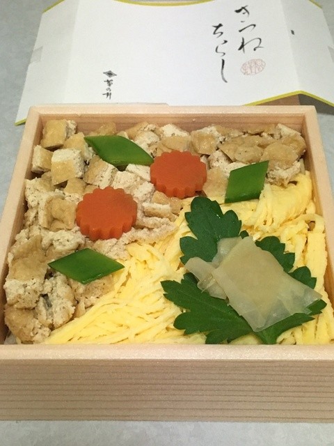 きつねちらし 菊乃井 日本橋高島屋店 By まろんママ 菊乃井 日本橋高島屋店 日本橋 弁当 食べログ