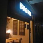 Bagsik Bagnet Sisig - 