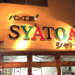 SYATOA - 2016平成28年1月20日（水）外観