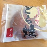 口福堂 - どら焼き　1個120円