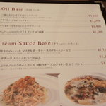 アラモードダイニング ラパージュ - 