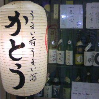 花狩人 かとう_0