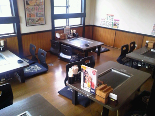 Dotonbori Hachioji Mejirodai Ten photo 4