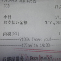 鉄板焼き こころ - 