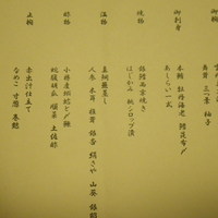 鉄板焼き こころ - 
