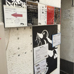 SOBA HOUSE 金色不如帰 - 