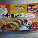 Ryoujun Charou - ニラ・エビ・タマゴ入り餃子（１０個入り）７５０円