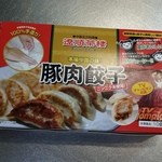Ryoujun Charou - 豚肉餃子（１０個入り）７５０円