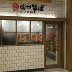 ナカジマ会館 - 