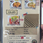 ワンズカフェ - 