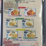 ワンズカフェ - 