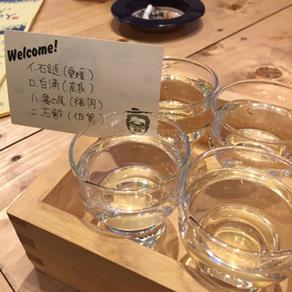 ニュースタイル大衆酒場 HAPPY_0