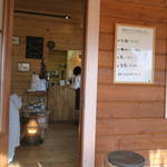 風と手と土 - 内観