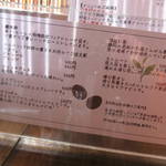 風と手と土 - メニュー