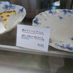 風と手と土 - 麹のクレームブリュレ説明