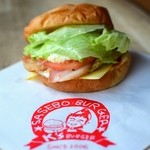 ケーズバーガー - 