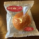 湯沢屋 - 日光あんパン 280円(税込)