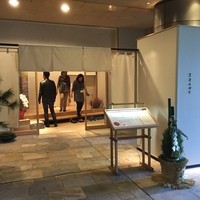 旅亭 まんぷく 六本木ヒルズ店 - 