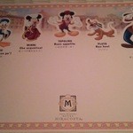 オチェーアノ - 子ども用シート