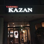 Kazan - 