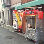 居酒屋　さくべえ - 