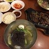 Yu Chun Korean Restaurant