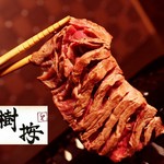 樹按 - しつこくない肉質が人気！