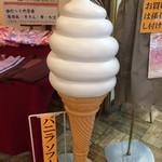 酸ヶ湯温泉旅館 - 売店の入り口