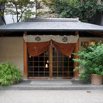 Kaname Annishitomiya - 祇園祭中だったため玄関には幕が張られている。