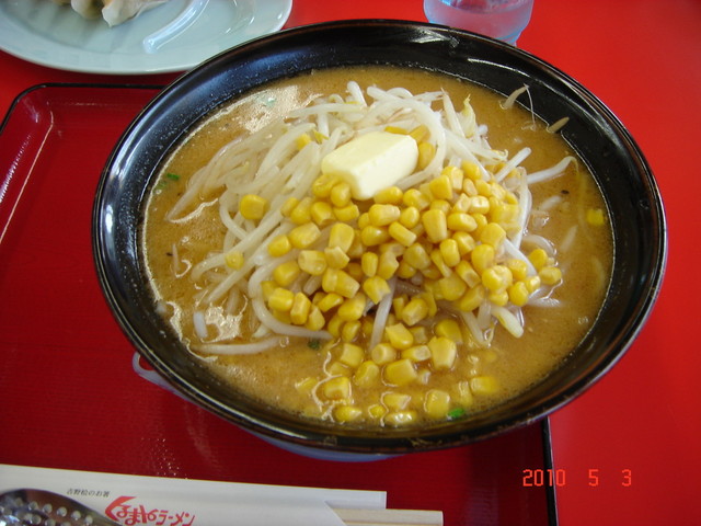 閉店 くるまやラーメン 南柏店 南柏 ラーメン 食べログ